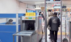 北京地铁将大批量安装安检门，地铁安检门