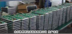 北京手机屏蔽器厂家生产之前要做好哪些安排